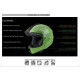 Casque Tonfly TFX